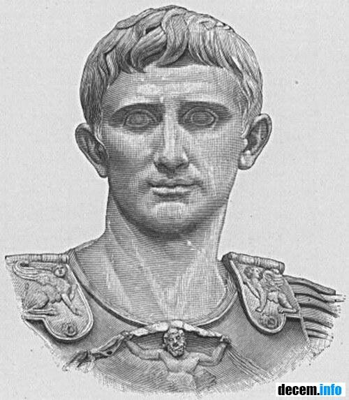 Монарх Август Цезарь
