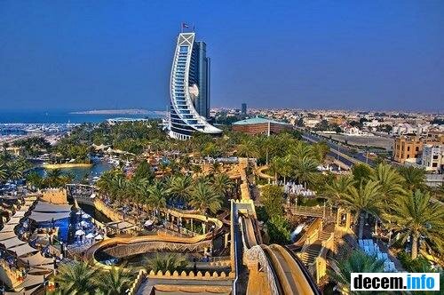 аквапарк Wild Wadi