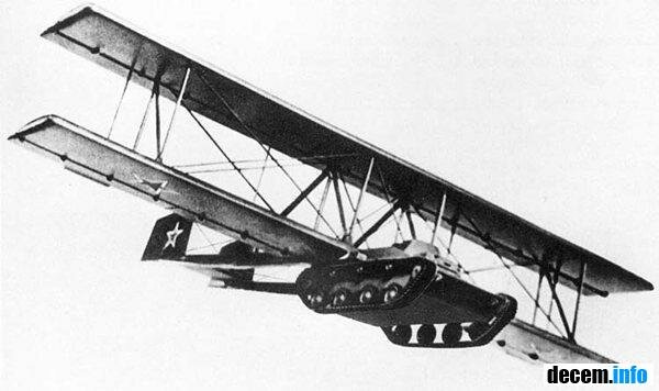 А-40 (Летающий танк)